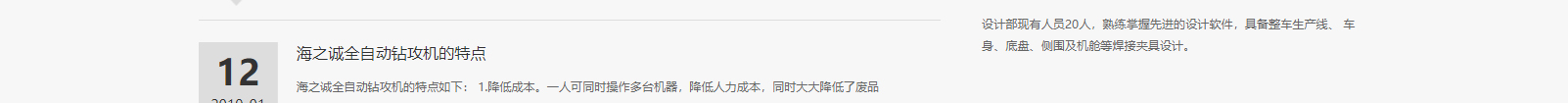 深圳網站設計公司_高端定制設計網站_營銷型網站設計制作_深圳網站建設 深圳網站設計公司_高端定制設計網站_營銷型網站設計制作_深圳網站建設