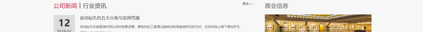 深圳網站設計公司_高端定制設計網站_營銷型網站設計制作_深圳網站建設 深圳網站設計公司_高端定制設計網站_營銷型網站設計制作_深圳網站建設