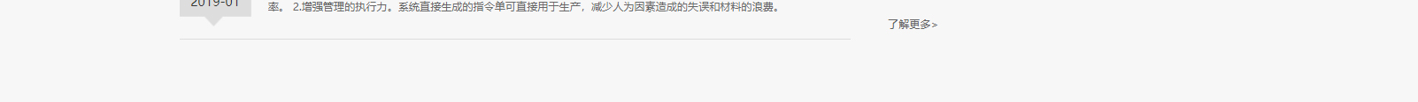 深圳網站設計公司_高端定制設計網站_營銷型網站設計制作_深圳網站建設 深圳網站設計公司_高端定制設計網站_營銷型網站設計制作_深圳網站建設