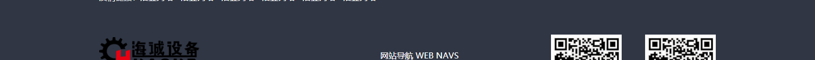 深圳網站設計公司_高端定制設計網站_營銷型網站設計制作_深圳網站建設 深圳網站設計公司_高端定制設計網站_營銷型網站設計制作_深圳網站建設