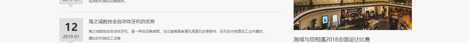 深圳網站設計公司_高端定制設計網站_營銷型網站設計制作_深圳網站建設 深圳網站設計公司_高端定制設計網站_營銷型網站設計制作_深圳網站建設