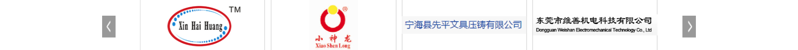 深圳網站設計公司_高端定制設計網站_營銷型網站設計制作_深圳網站建設 深圳網站設計公司_高端定制設計網站_營銷型網站設計制作_深圳網站建設
