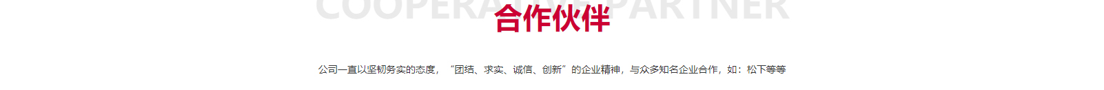 深圳網站設計公司_高端定制設計網站_營銷型網站設計制作_深圳網站建設 深圳網站設計公司_高端定制設計網站_營銷型網站設計制作_深圳網站建設