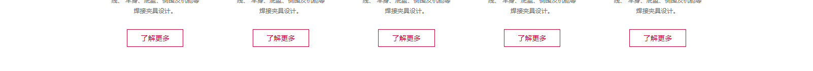 深圳網站設計公司_高端定制設計網站_營銷型網站設計制作_深圳網站建設 深圳網站設計公司_高端定制設計網站_營銷型網站設計制作_深圳網站建設