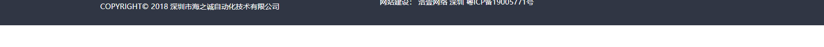 深圳網站設計公司_高端定制設計網站_營銷型網站設計制作_深圳網站建設 深圳網站設計公司_高端定制設計網站_營銷型網站設計制作_深圳網站建設