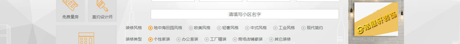 深圳網站設計公司_高端定制設計網站_營銷型網站設計制作_深圳網站建設 深圳網站設計公司_高端定制設計網站_營銷型網站設計制作_深圳網站建設