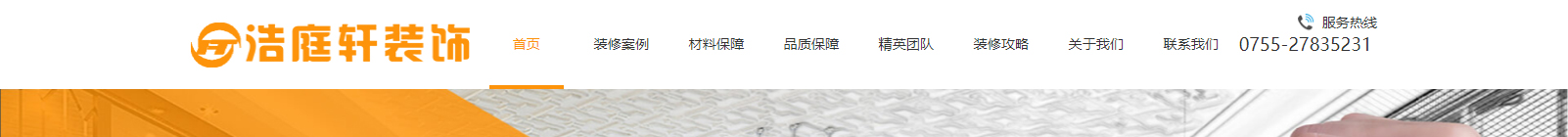 深圳網站設計公司_高端定制設計網站_營銷型網站設計制作_深圳網站建設 深圳網站設計公司_高端定制設計網站_營銷型網站設計制作_深圳網站建設