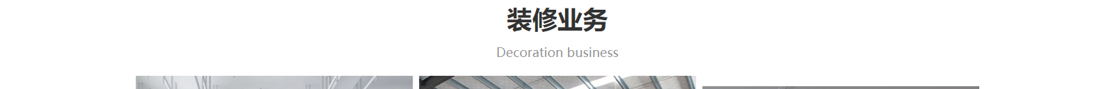 深圳網站設計公司_高端定制設計網站_營銷型網站設計制作_深圳網站建設 深圳網站設計公司_高端定制設計網站_營銷型網站設計制作_深圳網站建設