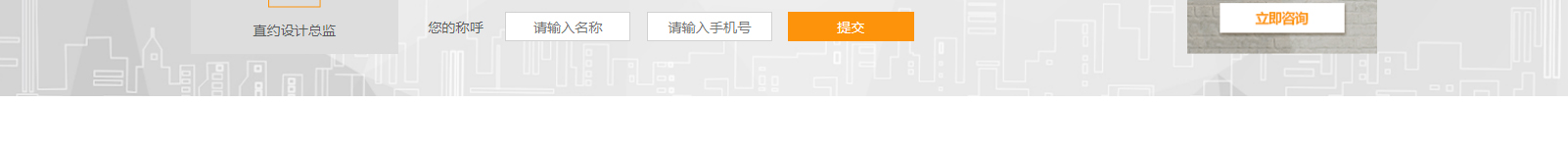 深圳網站設計公司_高端定制設計網站_營銷型網站設計制作_深圳網站建設 深圳網站設計公司_高端定制設計網站_營銷型網站設計制作_深圳網站建設