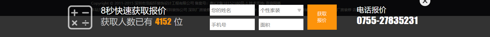 深圳網站設計公司_高端定制設計網站_營銷型網站設計制作_深圳網站建設 深圳網站設計公司_高端定制設計網站_營銷型網站設計制作_深圳網站建設