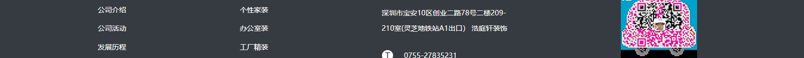 深圳網站設計公司_高端定制設計網站_營銷型網站設計制作_深圳網站建設 深圳網站設計公司_高端定制設計網站_營銷型網站設計制作_深圳網站建設