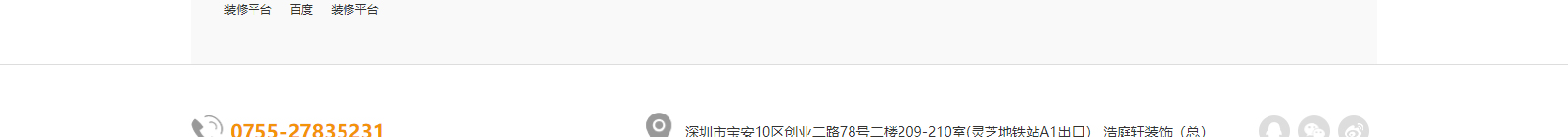 深圳網站設計公司_高端定制設計網站_營銷型網站設計制作_深圳網站建設 深圳網站設計公司_高端定制設計網站_營銷型網站設計制作_深圳網站建設