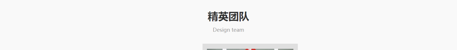 深圳網站設計公司_高端定制設計網站_營銷型網站設計制作_深圳網站建設 深圳網站設計公司_高端定制設計網站_營銷型網站設計制作_深圳網站建設