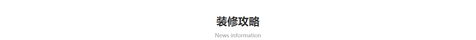 深圳網站設計公司_高端定制設計網站_營銷型網站設計制作_深圳網站建設 深圳網站設計公司_高端定制設計網站_營銷型網站設計制作_深圳網站建設