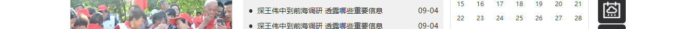 深圳網站設計公司_高端定制設計網站_營銷型網站設計制作_深圳網站建設 深圳網站設計公司_高端定制設計網站_營銷型網站設計制作_深圳網站建設