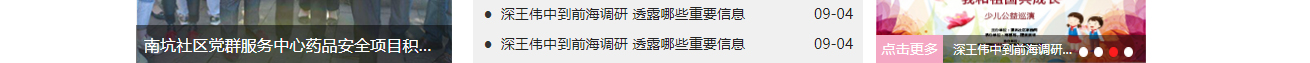 深圳網站設計公司_高端定制設計網站_營銷型網站設計制作_深圳網站建設 深圳網站設計公司_高端定制設計網站_營銷型網站設計制作_深圳網站建設