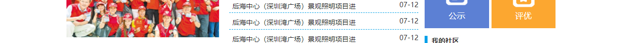 深圳網站設計公司_高端定制設計網站_營銷型網站設計制作_深圳網站建設 深圳網站設計公司_高端定制設計網站_營銷型網站設計制作_深圳網站建設