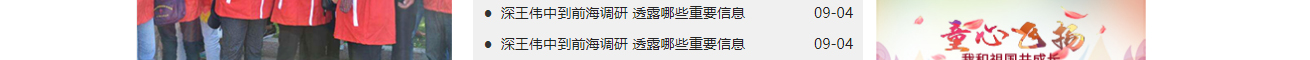 深圳網站設計公司_高端定制設計網站_營銷型網站設計制作_深圳網站建設 深圳網站設計公司_高端定制設計網站_營銷型網站設計制作_深圳網站建設