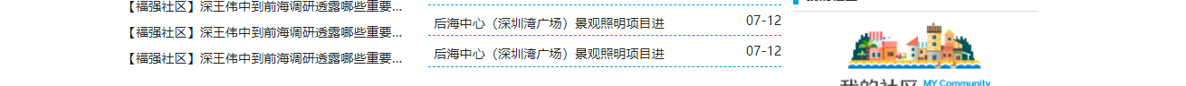 深圳網站設計公司_高端定制設計網站_營銷型網站設計制作_深圳網站建設 深圳網站設計公司_高端定制設計網站_營銷型網站設計制作_深圳網站建設