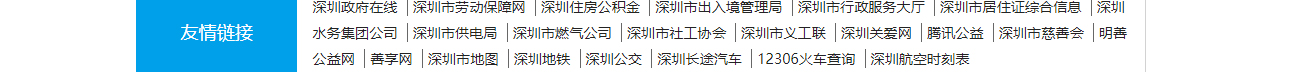 深圳網站設計公司_高端定制設計網站_營銷型網站設計制作_深圳網站建設 深圳網站設計公司_高端定制設計網站_營銷型網站設計制作_深圳網站建設
