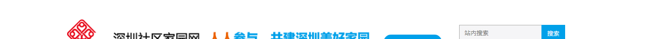 深圳網站設計公司_高端定制設計網站_營銷型網站設計制作_深圳網站建設 深圳網站設計公司_高端定制設計網站_營銷型網站設計制作_深圳網站建設