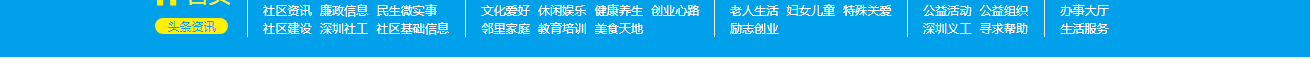 深圳網站設計公司_高端定制設計網站_營銷型網站設計制作_深圳網站建設 深圳網站設計公司_高端定制設計網站_營銷型網站設計制作_深圳網站建設