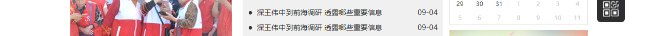 深圳網站設計公司_高端定制設計網站_營銷型網站設計制作_深圳網站建設 深圳網站設計公司_高端定制設計網站_營銷型網站設計制作_深圳網站建設