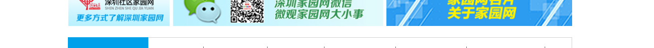 深圳網站設計公司_高端定制設計網站_營銷型網站設計制作_深圳網站建設 深圳網站設計公司_高端定制設計網站_營銷型網站設計制作_深圳網站建設