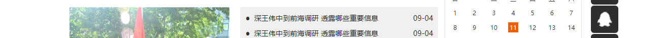 深圳網站設計公司_高端定制設計網站_營銷型網站設計制作_深圳網站建設 深圳網站設計公司_高端定制設計網站_營銷型網站設計制作_深圳網站建設