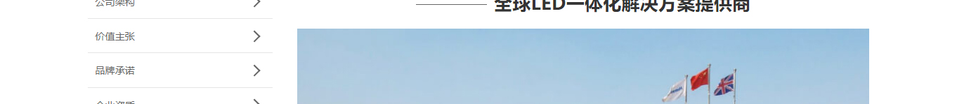 深圳網站設計公司_高端定制設計網站_營銷型網站設計制作_深圳網站建設 深圳網站設計公司_高端定制設計網站_營銷型網站設計制作_深圳網站建設