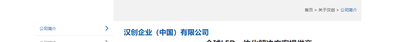 深圳網站設計公司_高端定制設計網站_營銷型網站設計制作_深圳網站建設 深圳網站設計公司_高端定制設計網站_營銷型網站設計制作_深圳網站建設