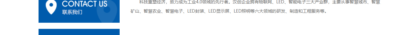 深圳網站設計公司_高端定制設計網站_營銷型網站設計制作_深圳網站建設 深圳網站設計公司_高端定制設計網站_營銷型網站設計制作_深圳網站建設