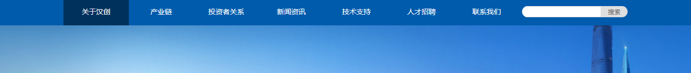 深圳網站設計公司_高端定制設計網站_營銷型網站設計制作_深圳網站建設 深圳網站設計公司_高端定制設計網站_營銷型網站設計制作_深圳網站建設