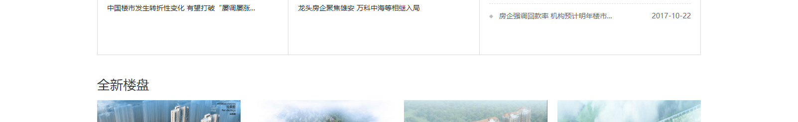 深圳網站設計公司_高端定制設計網站_營銷型網站設計制作_深圳網站建設 深圳網站設計公司_高端定制設計網站_營銷型網站設計制作_深圳網站建設