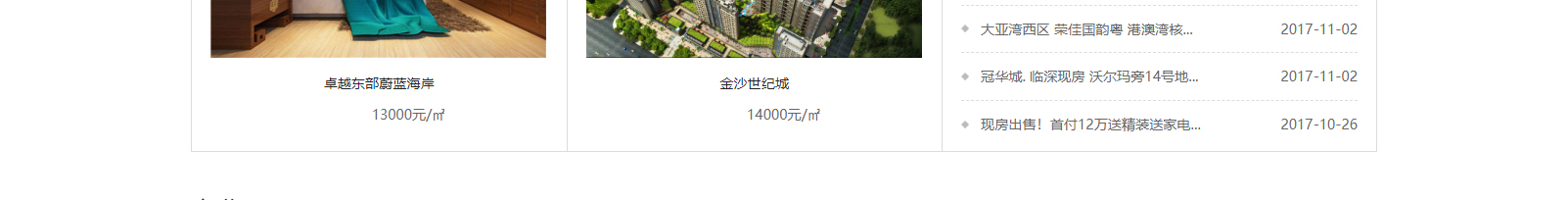 深圳網站設計公司_高端定制設計網站_營銷型網站設計制作_深圳網站建設 深圳網站設計公司_高端定制設計網站_營銷型網站設計制作_深圳網站建設