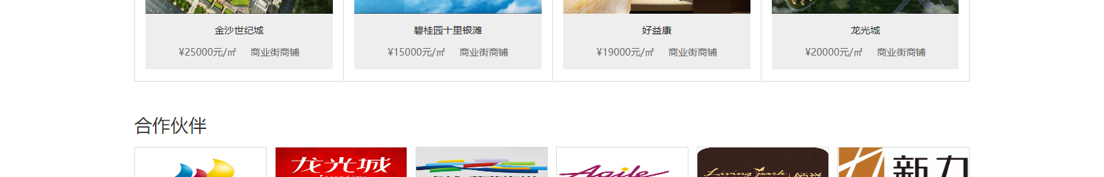 深圳網站設計公司_高端定制設計網站_營銷型網站設計制作_深圳網站建設 深圳網站設計公司_高端定制設計網站_營銷型網站設計制作_深圳網站建設