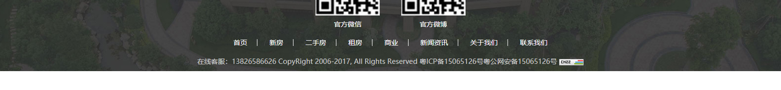 深圳網站設計公司_高端定制設計網站_營銷型網站設計制作_深圳網站建設 深圳網站設計公司_高端定制設計網站_營銷型網站設計制作_深圳網站建設