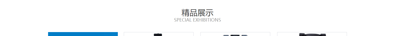 深圳網站設計公司_高端定制設計網站_營銷型網站設計制作_深圳網站建設 深圳網站設計公司_高端定制設計網站_營銷型網站設計制作_深圳網站建設