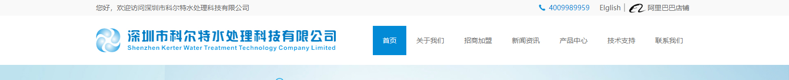 深圳網站設計公司_高端定制設計網站_營銷型網站設計制作_深圳網站建設 深圳網站設計公司_高端定制設計網站_營銷型網站設計制作_深圳網站建設