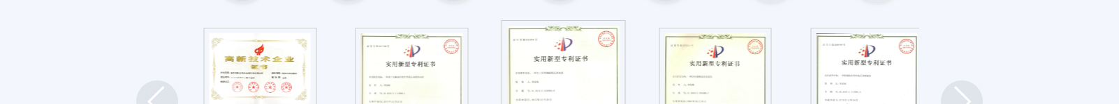 深圳網站設計公司_高端定制設計網站_營銷型網站設計制作_深圳網站建設 深圳網站設計公司_高端定制設計網站_營銷型網站設計制作_深圳網站建設