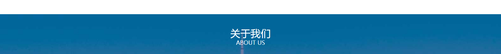 深圳網站設計公司_高端定制設計網站_營銷型網站設計制作_深圳網站建設 深圳網站設計公司_高端定制設計網站_營銷型網站設計制作_深圳網站建設