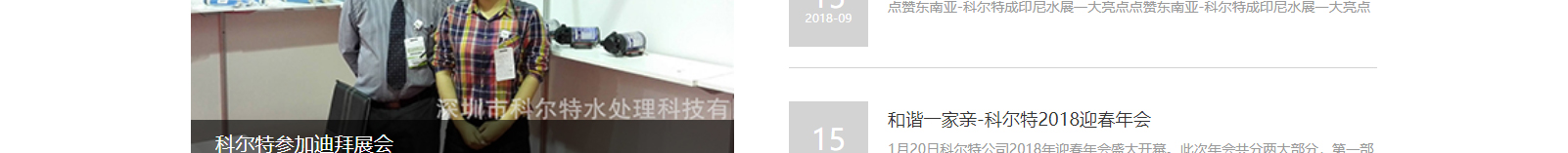 深圳網站設計公司_高端定制設計網站_營銷型網站設計制作_深圳網站建設 深圳網站設計公司_高端定制設計網站_營銷型網站設計制作_深圳網站建設