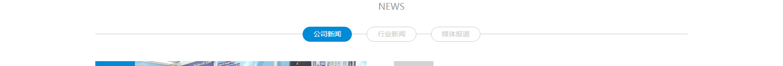 深圳網站設計公司_高端定制設計網站_營銷型網站設計制作_深圳網站建設 深圳網站設計公司_高端定制設計網站_營銷型網站設計制作_深圳網站建設