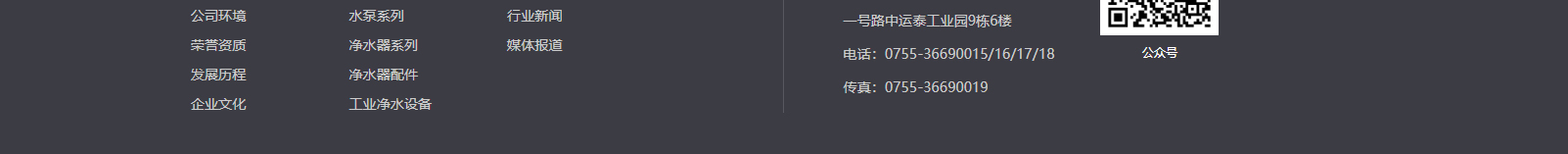 深圳網站設計公司_高端定制設計網站_營銷型網站設計制作_深圳網站建設 深圳網站設計公司_高端定制設計網站_營銷型網站設計制作_深圳網站建設