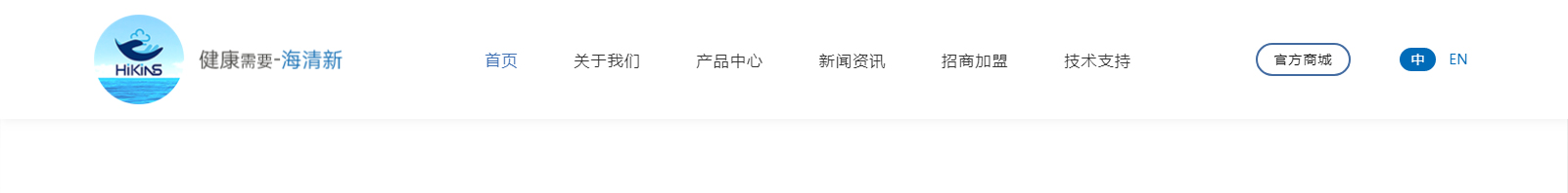 深圳網站設計公司_高端定制設計網站_營銷型網站設計制作_深圳網站建設