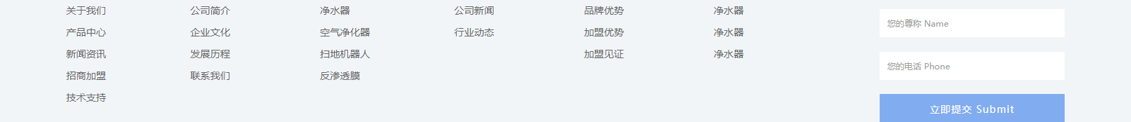 深圳網站設計公司_高端定制設計網站_營銷型網站設計制作_深圳網站建設