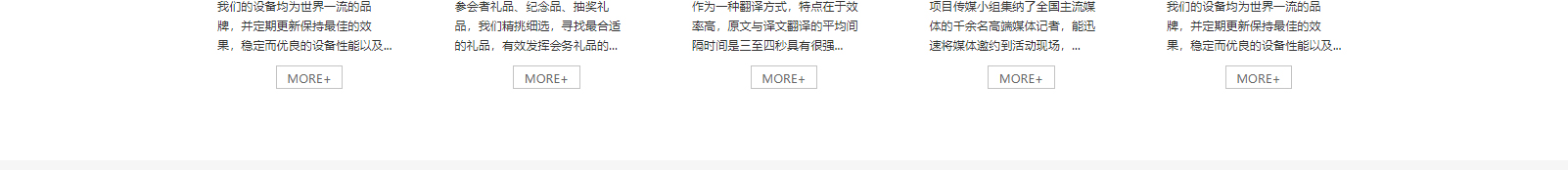 網站建設設計案例_營銷型網站制作案例