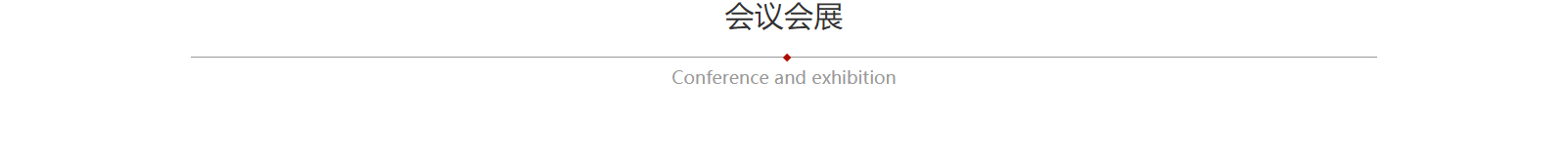 網站建設設計案例_營銷型網站制作案例