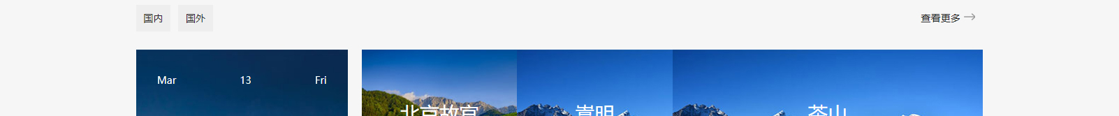 網站建設設計案例_營銷型網站制作案例
