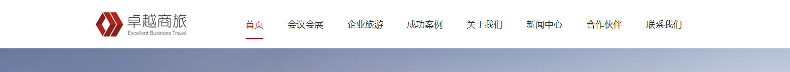 網站建設設計案例_營銷型網站制作案例